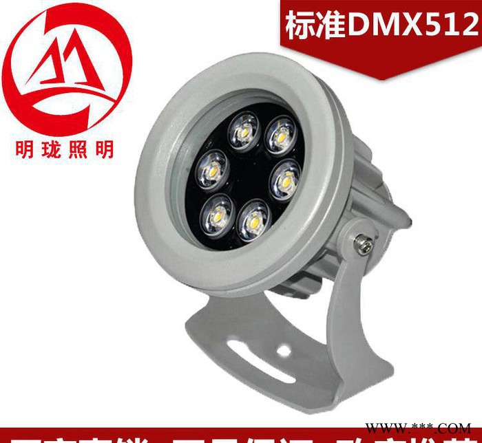 【明珑】led射灯 小投光灯 大功率投射灯6w 9w广告牌照图3