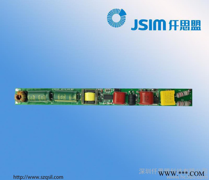 日光灯调光T8 10-18串飞利浦调光驱动电源质保3年过EM图3