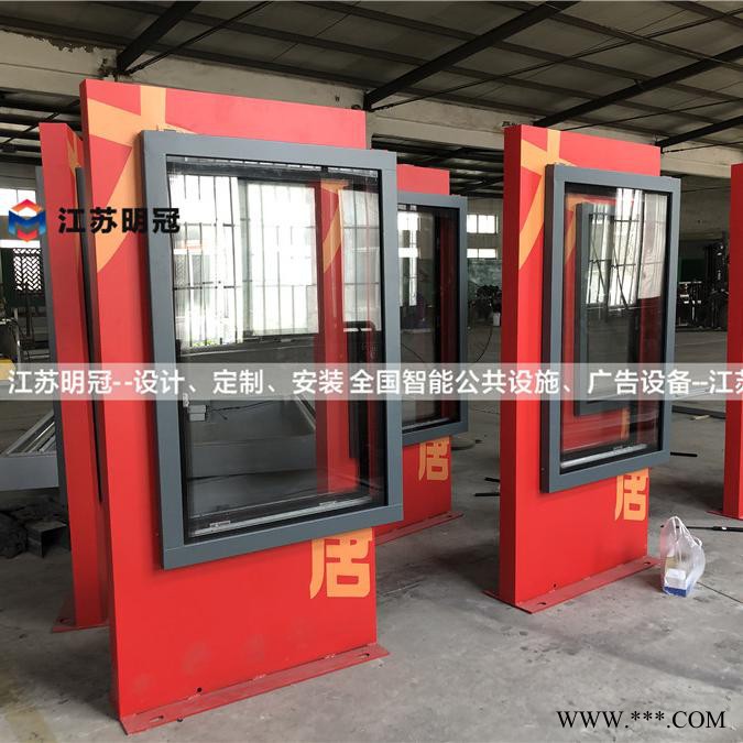 江苏明冠 广告灯箱定制 路名牌灯箱厂家 指路牌灯箱定制 路牌广告设计 落地广告灯箱生产 灭蚊灯箱厂家图4