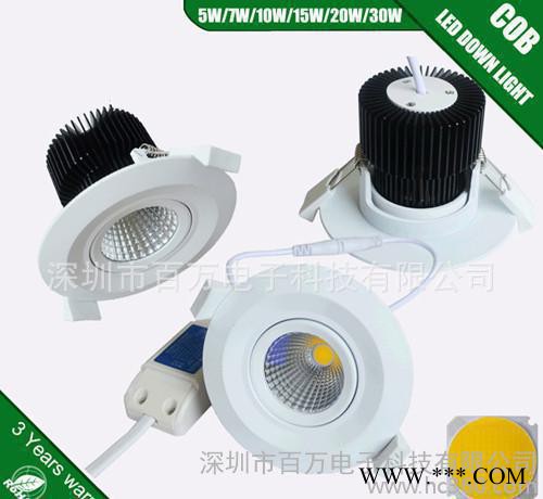 集成光源10WCOB筒灯深圳照明图1