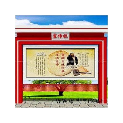 街道文化宣传栏厂家 西安不锈钢广告灯箱 报刊公告栏 世腾标识指路牌生产厂家