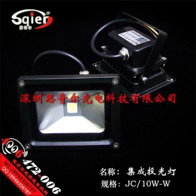 LED投光灯10W集成暖白灯30瓦广告户外招牌灯50W正白广场景观灯80瓦红光绿光舞台射灯100W七彩工程亮化照明路灯