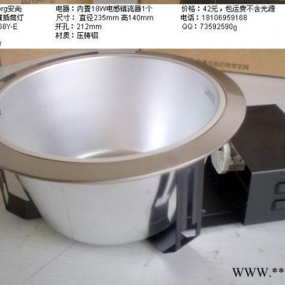 库存甩货Ansorg筒灯