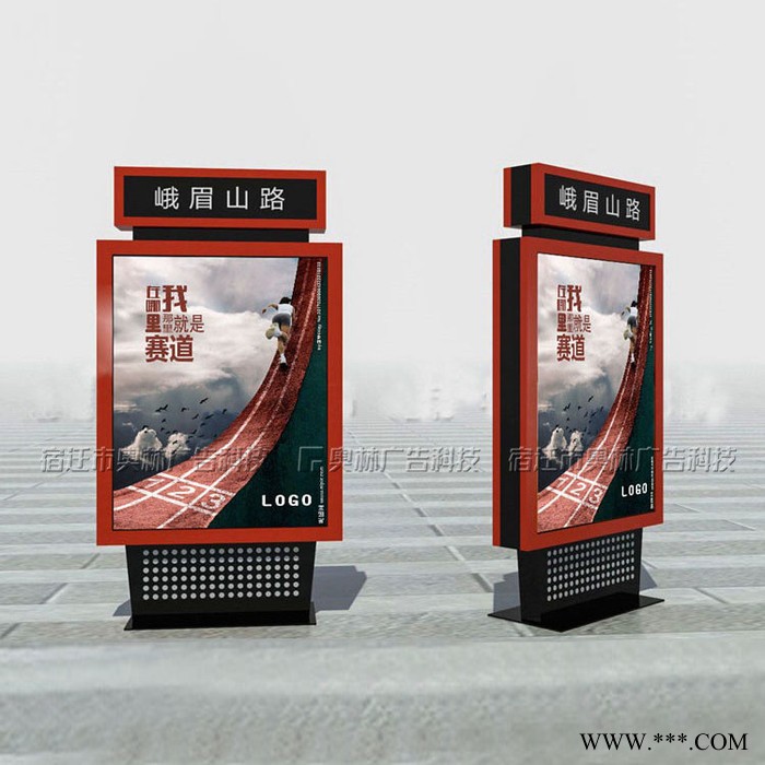奥林 指路牌灯箱 太阳能灯箱 异型双面广告灯箱 滚动灯箱图3