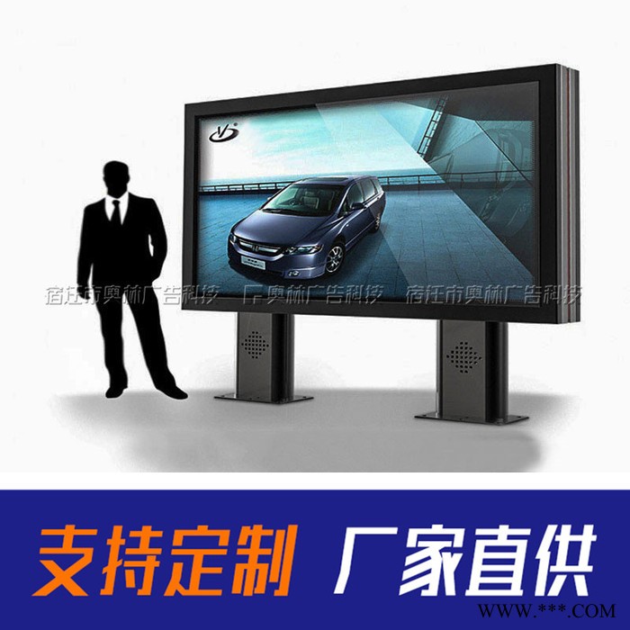 奥林 指路牌灯箱 太阳能灯箱 异型双面广告灯箱 滚动灯箱图7
