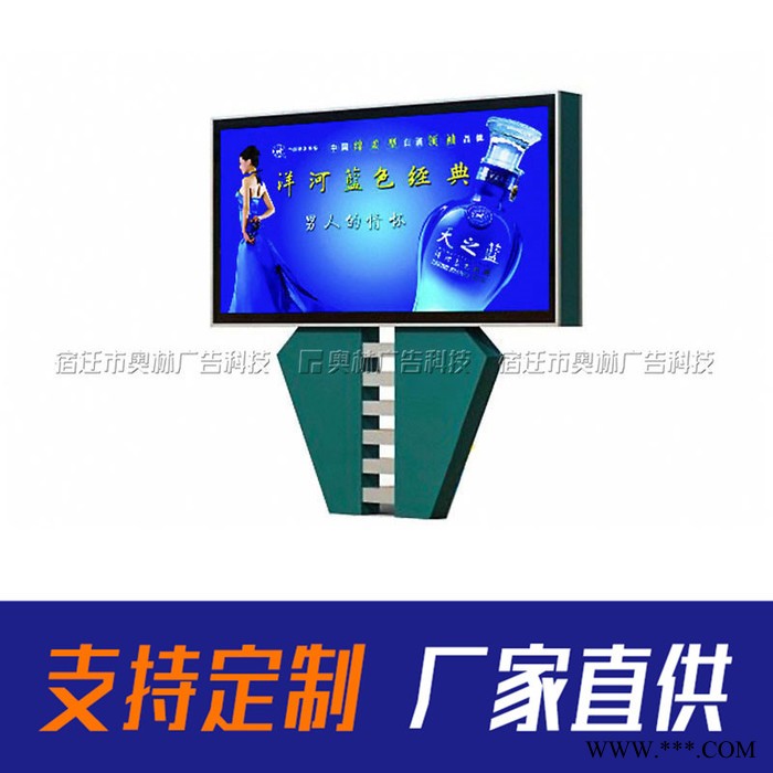 奥林 指路牌灯箱 太阳能灯箱 异型双面广告灯箱 滚动灯箱图5