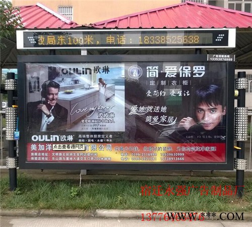供应成都户外广告灯箱 换画灯箱 批发销售图2