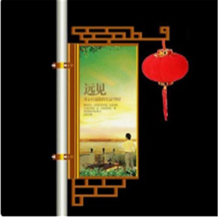 新境界路灯杆灯箱 厂家定制中国结灯箱 户外道旗灯箱 太阳能广告灯箱图4