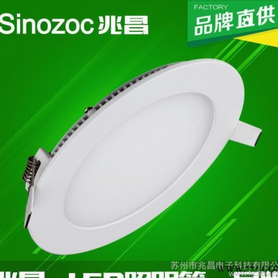 LED面板灯，LED超薄筒灯，圆形超薄筒灯，压铸面板灯，超薄