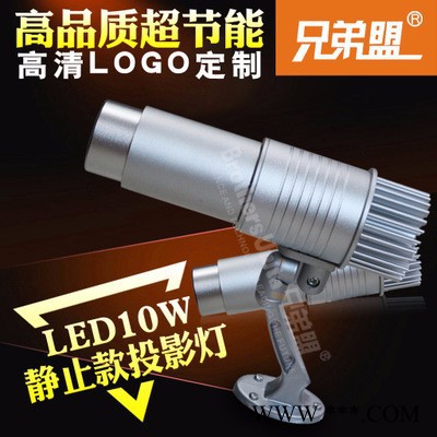兄弟盟 供应广告投影灯 户外广告logo投影灯 图案投射灯图2