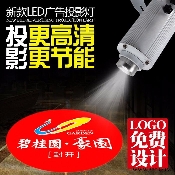 兄弟盟 供应广告投影灯 户外广告logo投影灯 图案投射灯图1