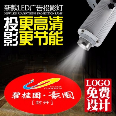 兄弟盟 供应广告投影灯 户外广告logo投影灯 图案投射灯