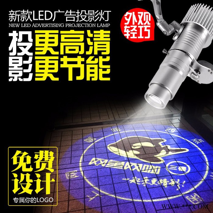 兄弟盟 供应广告投影灯 户外广告logo投影灯 图案投射灯图4