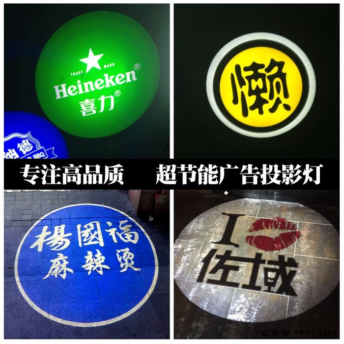 兄弟盟 供应广告投影灯 户外广告logo投影灯 图案投射灯图5