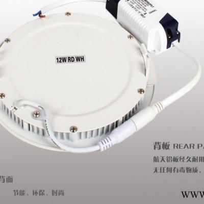 供应led超薄筒灯 贴片2835筒灯 天花灯 防雾厨卫灯 嵌入式筒灯