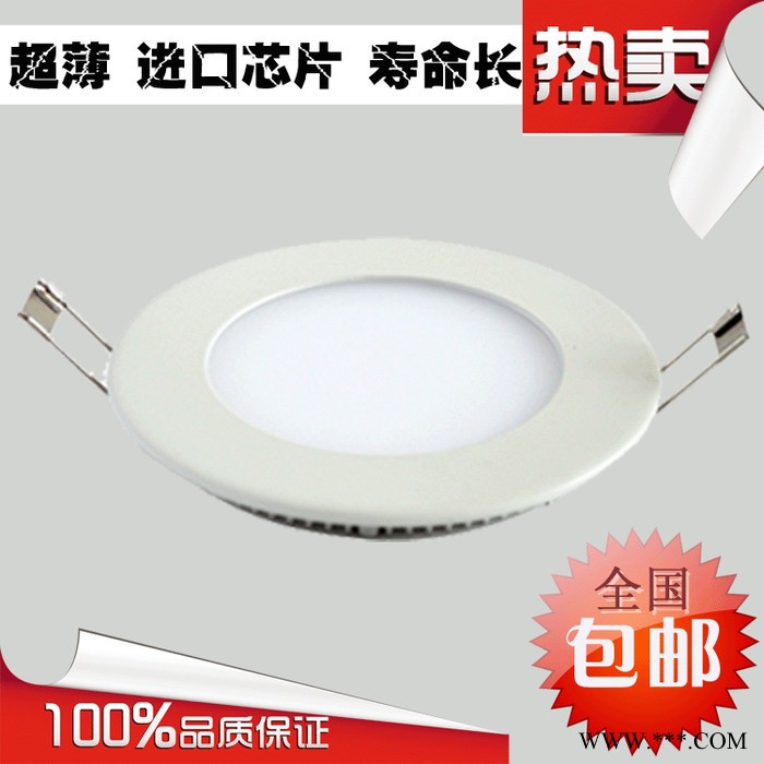 供应led超薄筒灯 贴片2835筒灯 天花灯 防雾厨卫灯 嵌入式筒灯图3