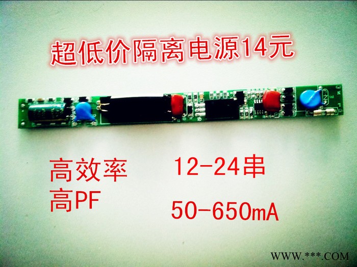 日光灯电源 全电压 高效率 高PFC 12-24串可用 隔离电源图2