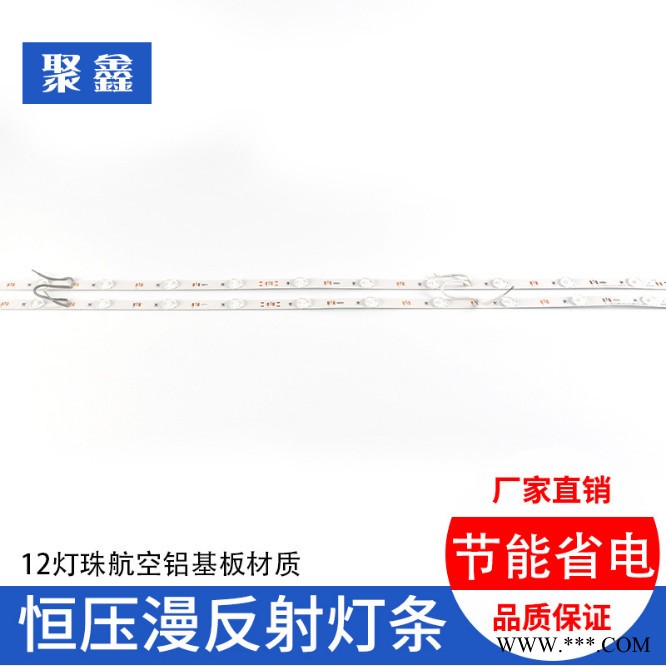 聚鑫漫反射灯条超高亮12V软膜天花卷帘灯led广告灯箱灯条 质量保证 欢迎来电咨询图2