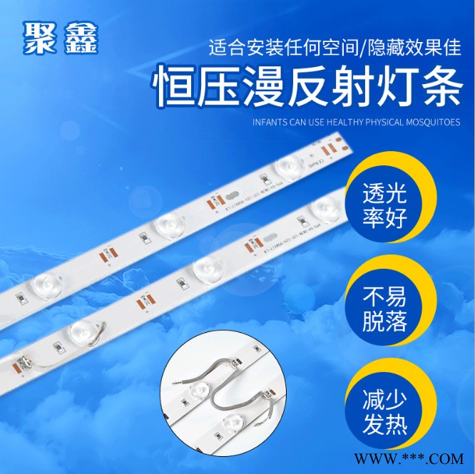 聚鑫漫反射灯条超高亮12V软膜天花卷帘灯led广告灯箱灯条 质量保证 欢迎来电咨询图5