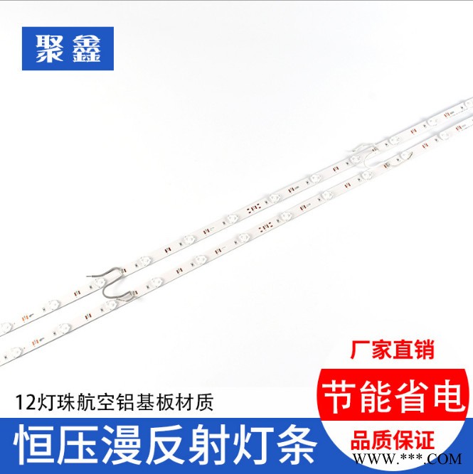 聚鑫漫反射灯条超高亮12V软膜天花卷帘灯led广告灯箱灯条 质量保证 欢迎来电咨询图4