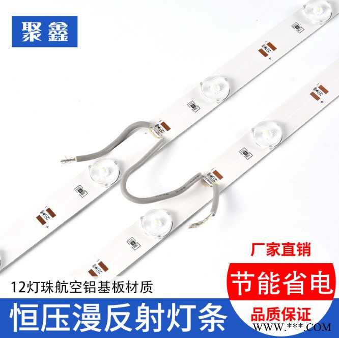 聚鑫漫反射灯条超高亮12V软膜天花卷帘灯led广告灯箱灯条 质量保证 欢迎来电咨询图3
