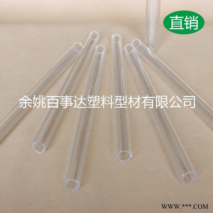 广东PC管** 防紫外线  无黑点 高透光率 光扩散乳白  透明 LED日光灯 PC塑料圆管图3