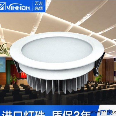vinhon6寸led天花筒灯嵌入式烤漆筒灯12W射灯cob天花筒灯射灯**