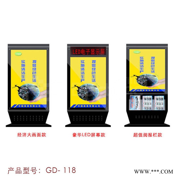 贝尔通广告灯箱 路广告灯箱 新式广告灯箱 广告灯箱制作 新式路广告灯箱图5