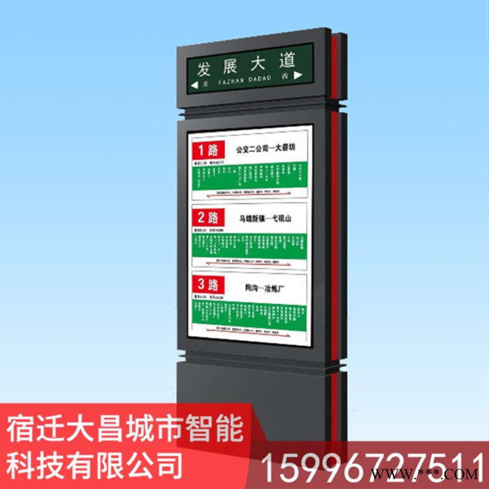 大昌滚动灯箱 滚动广告灯箱换画广告灯箱图3