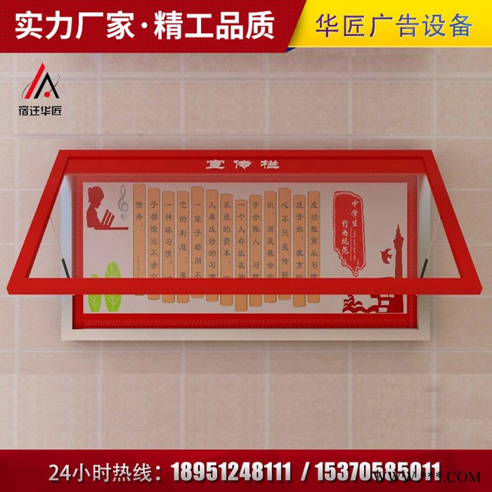 【华匠】 专业生产挂壁式滚动灯箱 可根据客户需求定制 悬挂广告灯箱图3