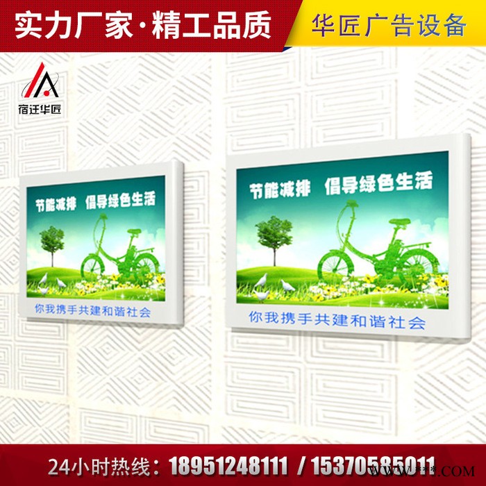 【华匠】 专业生产挂壁式滚动灯箱 可根据客户需求定制 悬挂广告灯箱图2