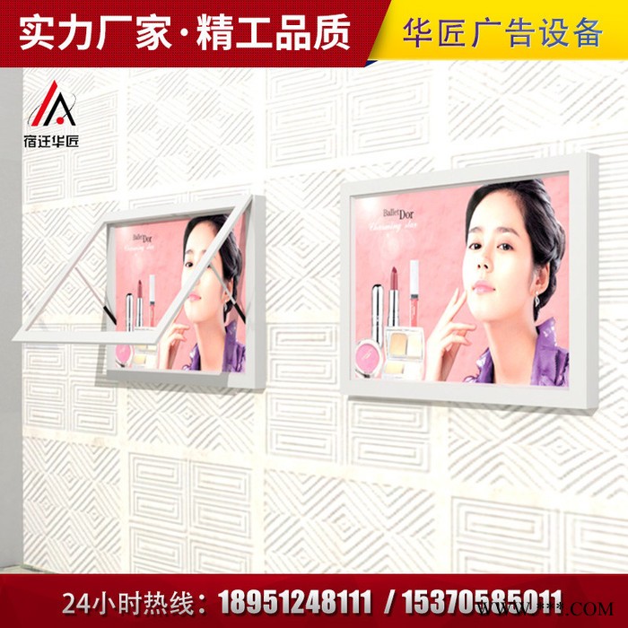 【华匠】 专业生产挂壁式滚动灯箱 可根据客户需求定制 悬挂广告灯箱图7