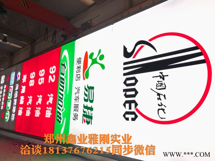 中石化加油站广告立柱灯箱   加油站广告柱 加油站品牌柱 精神堡垒广告灯箱 中石化品牌立柱灯箱图2