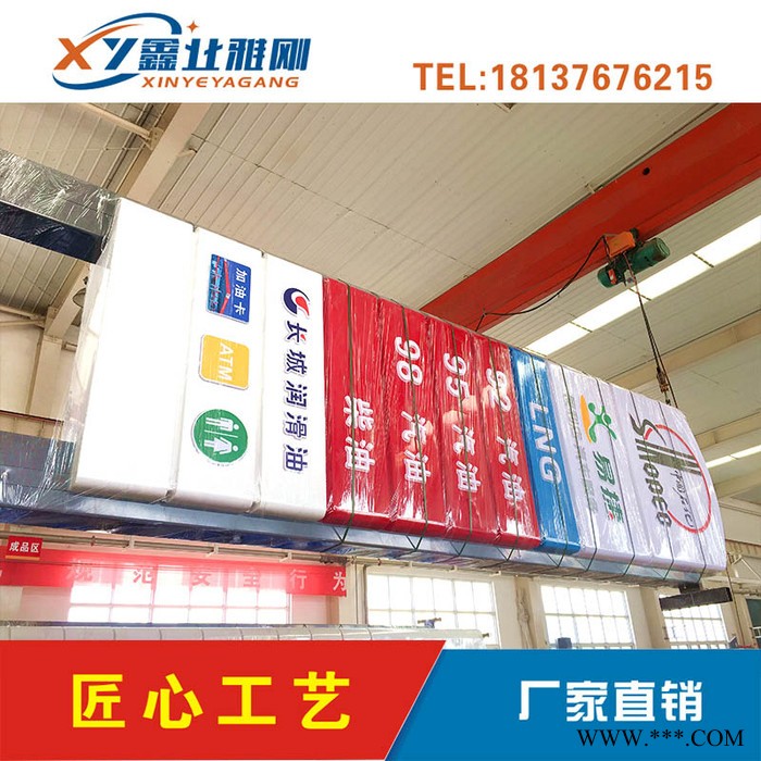 中石化加油站广告立柱灯箱   加油站广告柱 加油站品牌柱 精神堡垒广告灯箱 中石化品牌立柱灯箱图5