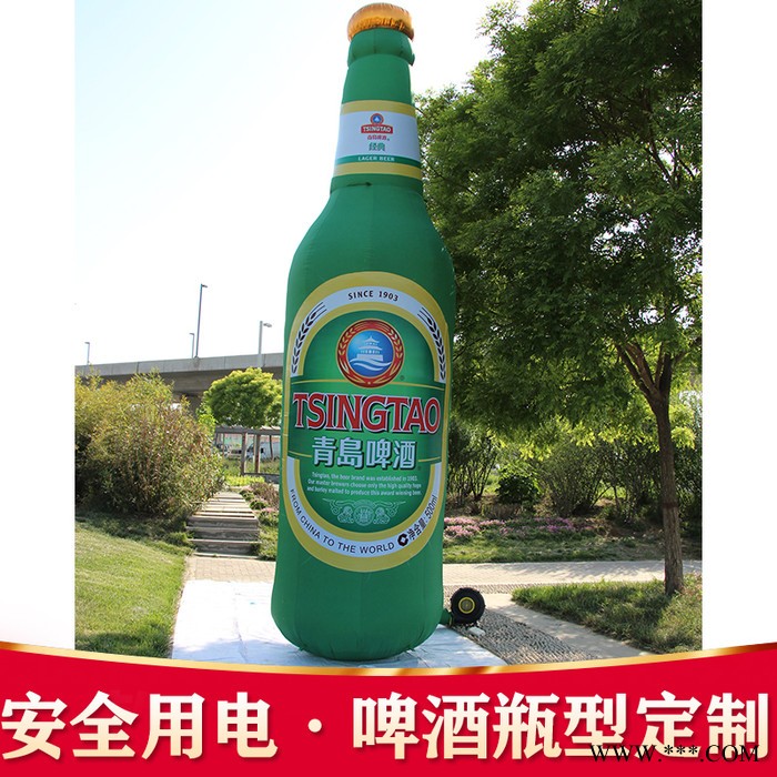 非凡气模供应 定做仿真充气模型 定制各类饮料瓶啤酒气模 行走充气卡通人 广告灯箱 户外展览充气广告模型气模图6