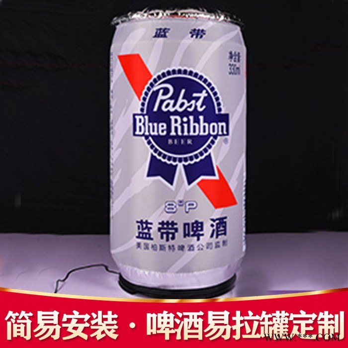 非凡气模供应 定做仿真充气模型 定制各类饮料瓶啤酒气模 行走充气卡通人 广告灯箱 户外展览充气广告模型气模图2