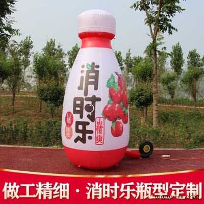 非凡气模供应 定做仿真充气模型 定制各类饮料瓶啤酒气模 行走充气卡通人 广告灯箱 户外展览充气广告模型气模