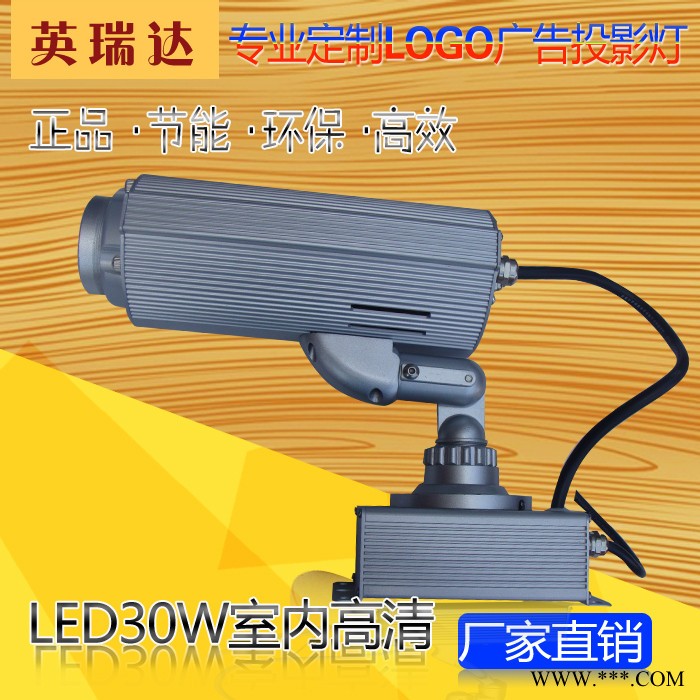 新款广告投影灯专业logo投影灯LED投灯logo投影灯片投影灯舞台灯光射灯灯片图3