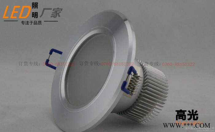 LED2.5寸3W筒灯 LED2.5寸5W筒灯 3寸4寸5寸6寸8寸筒灯 高光