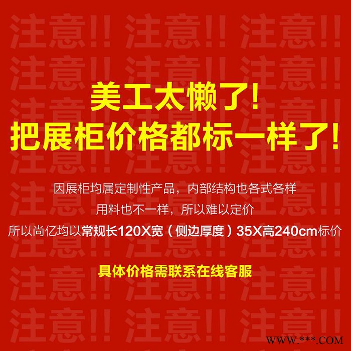展柜  灯饰展示柜  专业设计led天花筒射灯展柜  高尚大气灯饰展柜  送高清广告  制作 靠墙灯饰展柜图2