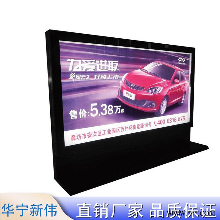 华宁 户外立式滚动换画广告灯箱小区校园广告灯箱异型灯箱制作厂家图3