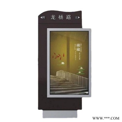 定制太阳能广告灯箱 滚动式换画不锈钢指路牌路名牌灯箱生产厂家