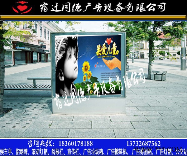 简约式同德广告GDDX-30广告牌     广告灯箱图8