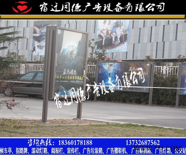 简约式同德广告GDDX-30广告牌     广告灯箱图3