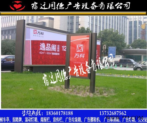 简约式同德广告GDDX-30广告牌     广告灯箱图1