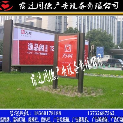 简约式同德广告GDDX-30广告牌     广告灯箱