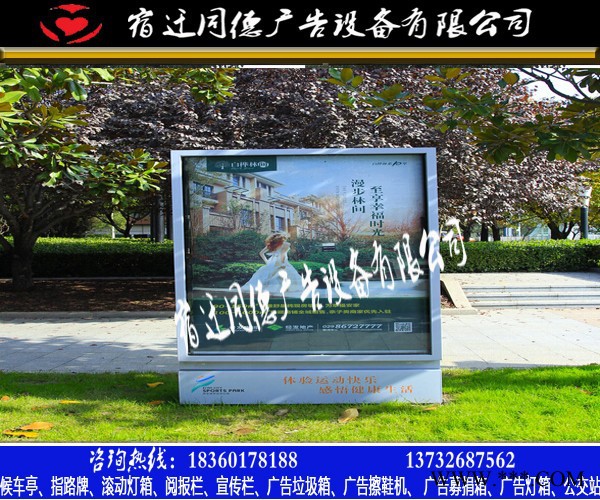 简约式同德广告GDDX-30广告牌     广告灯箱图6