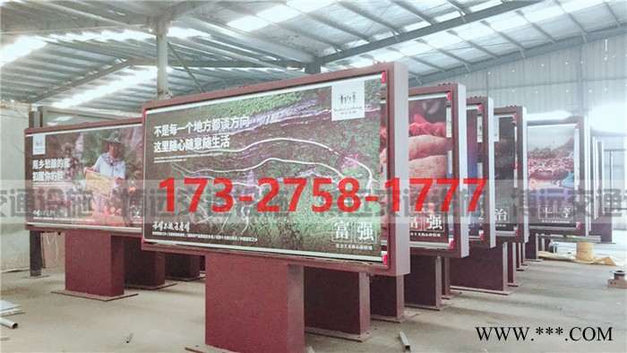 博士 广告灯箱，太阳能广告灯箱、指路牌广告灯箱 太阳能灯箱图2