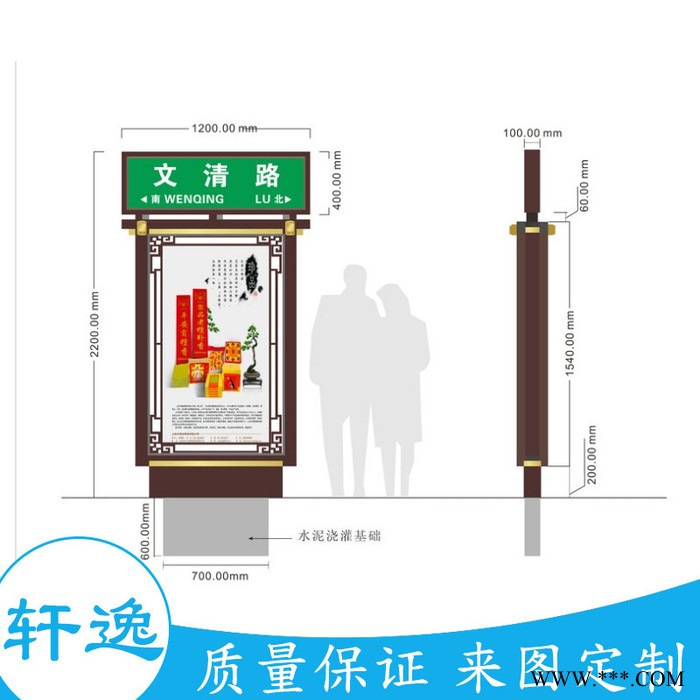 轩逸蓝天 太阳能路牌灯箱 双面立式指路牌 城市道路指示牌 滚动灯箱厂家