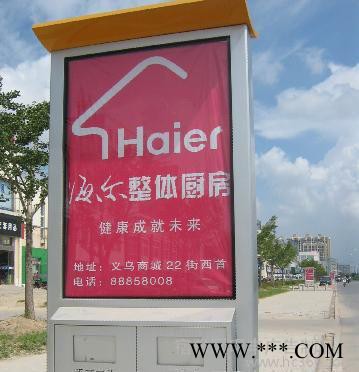 永强广告灯箱专业制作豪华滚动灯箱 滚动指路牌灯箱图3